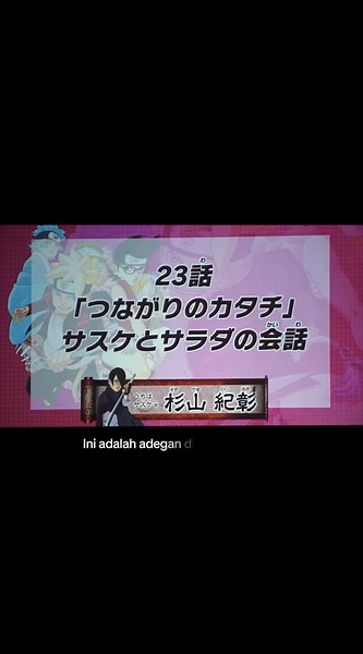 At the 2018 Jump Festa event, the voice actors chose their favorite scenes that left a deep impression on them. First, Sasuke's voice actor chose the heartfelt conversation scene between Sarada and Sasuke in episode 23. #sasuke #saradauchiha