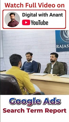 What is Google Ads Search Term Report? #googleads #searchterms #googleadstips