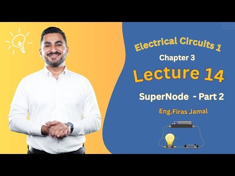 شرح السيركت 1 Sadiku || SuperNode - Part2 (Nodal Analysis With Voltage Sources Circuits )