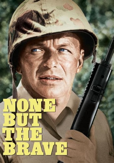None but the Brave (1965)