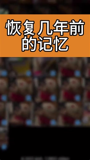 File Recovery Photo Recovery on TikTok