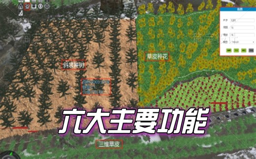 【4DMOS操作】无人机倾斜摄影-软件应用-实景三维矿山治理#智慧矿山#