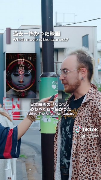 日本のホラー映画おすすめ