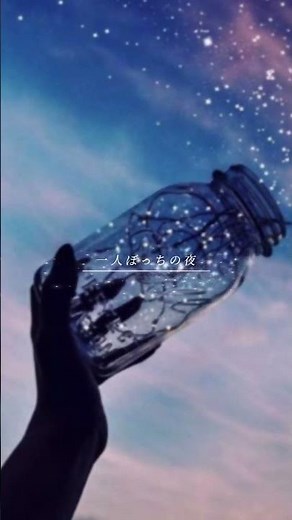 上を向いて歩こう #歌詞動画 #歌詞付き #coversong #セカオワ #sekainoowari