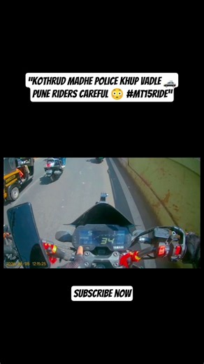 “Kothrud madhe police khup vadle 🚓Pune riders careful 😳 #mt15ride”