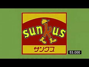 [REMAKED] Sunkus Logo Effects (Preview 2B V35 Effects)