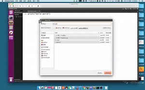 05 sublime、vi编辑代码，python运行代码