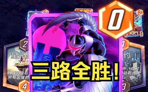 snap？三路全胜让你心服口服