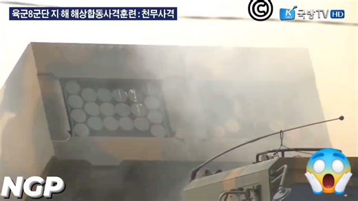 1.4M views · 10K reactions | © mason_8728 :K239 MRLS can perform sustained massive rocket barrage thanks to the stabilizers. The K239 long-range rocket artillery is a highly versatile, modern missile artillery system, and It is the second most produced rocket artillery system after American systems. | NextGen PHDefense | Facebook