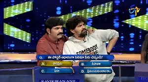 2.2K views · 12 reactions | #cash : Suma bibathsamaina League Now...