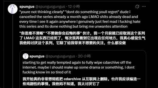 【Roblox】Roblox ARG社区传来噩耗，CDarchive系列已被原作者彻底下架