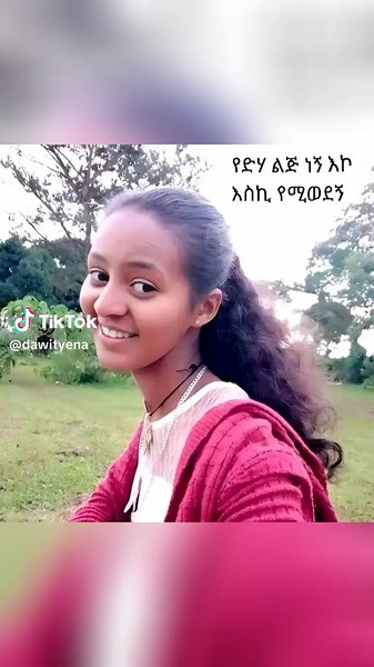 Outdoor Dance Routine in Scenic Evening Setting