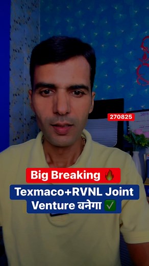 65K views · 1.1K reactions | Big news on Texmaco and RVNL joint Venture ☄️ #reelsfbシviralシ #fbreelsfypシ゚viralfbreelsfypシ゚viral #reelschallengereelschallenge #fbpost2025シ #reelsviralシ #シ゚viralfbreelsfypシ゚viral #reelsviralシfb #reelsfbシ #reelsfypシ #reelsfacebook #fb #reels | Investment Ka Funda | Facebook