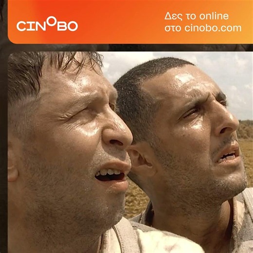 Ω Αδελφέ, Που Είσαι; (O Brother, Where Art Thou?) Teaser Trailer | GR Subs | Cinobo