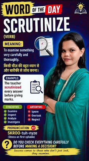 #Scrutinize meaning #vocabulary #speakupenglish0038 #englishforbeginners#spokenenglish#awordtoday