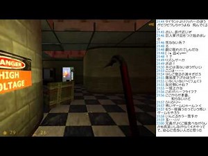 #04 【いんとる】 Half-Life 【実況プレイ】