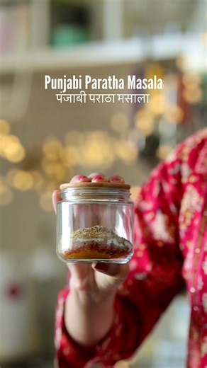 216K views · 1.3K reactions | This is the best “Paratha Masala” recipe ever.  This has changed my paratha game and believe me your parathas will taste so good after you mix this with filling. ❤️ Detailed recipe will be pinned in comments. #paratha #homemademasala #explore | The Spicy Story | Facebook