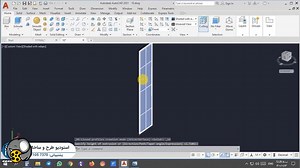 آموزش کامل اتوکد