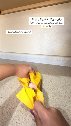 @d’Alba US #dalbasunscreen #affiliatemarketing #tiktokshop #afghantiktok #review