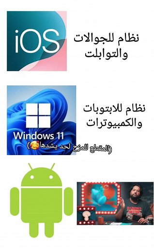 التقنية على TikTok
