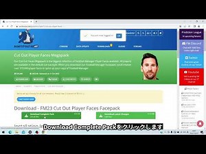 Football Manager 2023 Face Image File (Facepack) Installation Guide