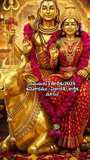 166K views · 9.1K reactions | No.1astrology guruji any problems 100% solution call with here;9949336575  wife and husband problems Marriage problems job and health problems love breakup problems pregnancy and children problems Court problems land and divorce Black magic problems solution #trending#instagram#reels | Telugubhakti9 | Facebook