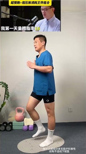Title: Revolutionary Slow Jogging on a Pressure Mat - A Mom's Home Workout Wonder
