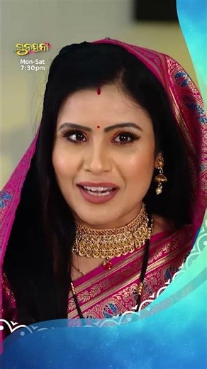 ଅପା ପରୀକୁ ମୋତେ ଦିଅ... #Sunayana Mon-Sat @7:30 PM #SidharthTV