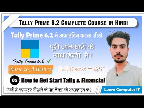 How to get start tally | financial year | complete Tally Course basic to advance | Lecture 05