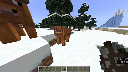 25w05a-Mojang这次是真牛鼻啊！！！