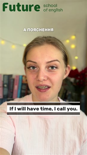 Understanding First Conditional in English Grammar