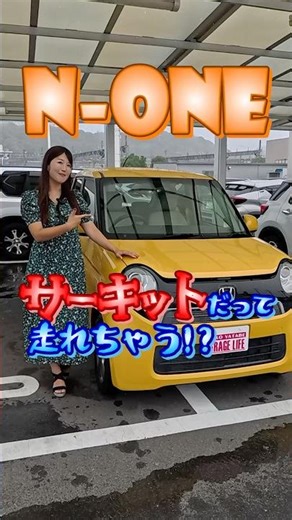 私の相棒です🩷#honda #none #軽自動車 #ホンダ #ネクステージ #pr