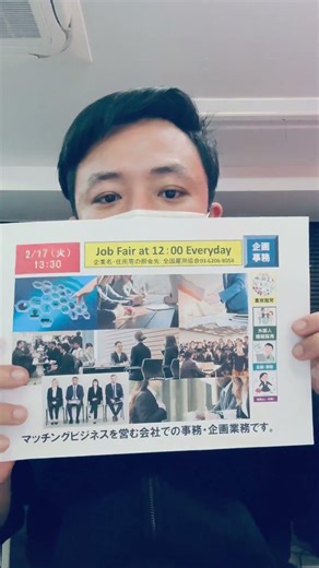 #pr #pr動画 #train #正社員 #japanvisa