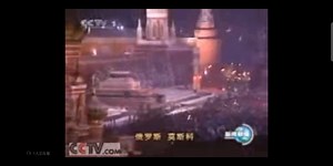 2003年1月1日新闻联播片段