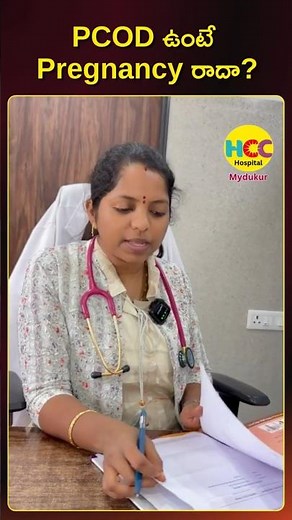 Pregnancy Success with PCOD | How to overcome PCOD,PCOS | Dr K.Sreelalitha | HCC Hospital | Mydukur