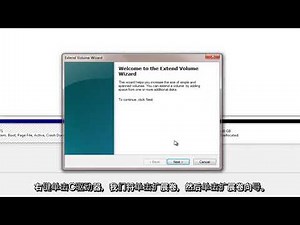如何在Windows 7/8/10中删除分区