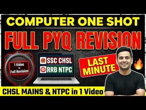 Computer OneShot PYQ Revision Class 🔥 | SSC CHSL Mains + NTPC Computer Full Revision ‪@MOCK101‬