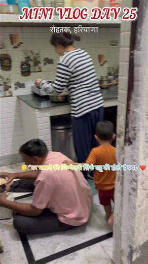 Day 25/100 👀 Are household chores only the daughter-in-law's responsibility? ❤️ #MoongDalChilla #...