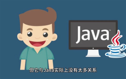 JavaScript的发展史
