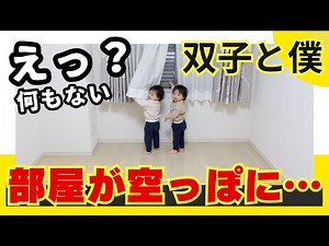 2-year-old twins panic! 3 brothers' secret base plan (bunk beds)
