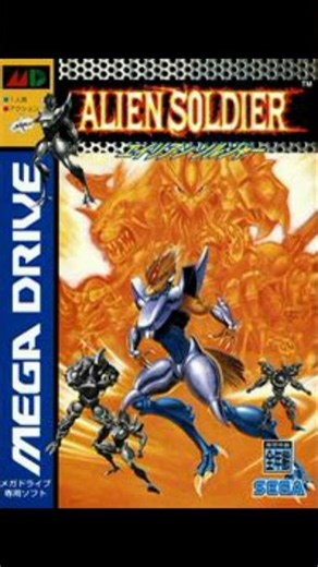 ALIEN SOLDIER SEGA MEGA DRIVE ORIGINAL SOUND TRACK.