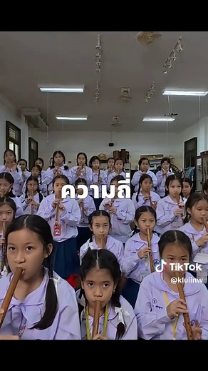 ขลุ่ยไทยเทียบเสียงสากล (คีย์ C) — ดนตรีไทยและสมอง