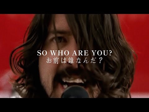 Foo Fighters - The Pretender 和訳 [Lyric Video]