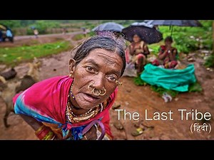 "'The Last Tribe' | The Story of a Civilization Hidden in India's Naxalite Region | Hindi