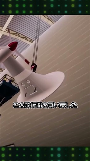世界最大の気球は空飛ぶおしりです#ゆっくり兵器解説 #気球 #shorts