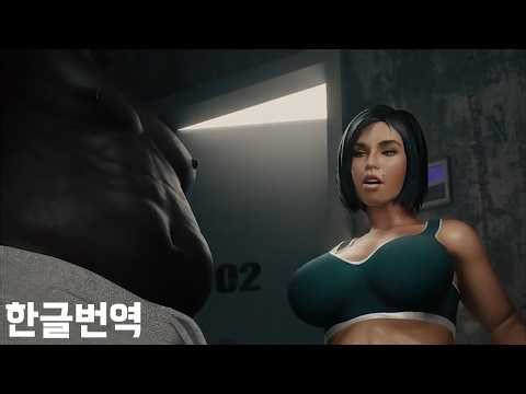 [General Butch: Fat Ashley] 한글번역