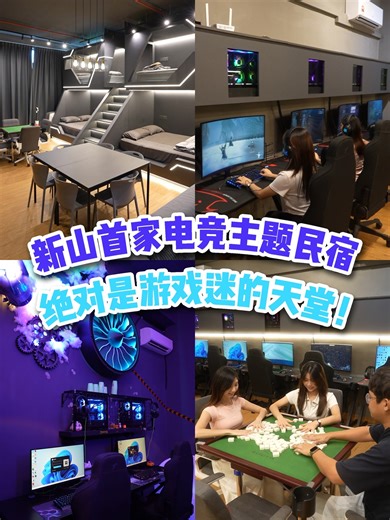 GO JOHOR 食在好玩 on Instagram: "【全新山首家⚡️#电竞主题民宿🎮 顶配电脑🖥️➕Razer装备🖲️通宵打Game不是梦！】 还记得当年在网吧通宵开黑的日子吗🥺？那种兄弟并肩作战、喊到破音都不下线的热血感觉，现在在Mount Austin的「FDK Gaming Homestay」就能重现！这里不是普通民宿，而是每个男生梦寐以求的电竞战场💢配备5️⃣台高配电脑+Razer全套外设，网速快到飞起🚀操作丝滑不卡，从LoL、DOTA到Valorant甚至是黑神话悟空，全程高能在线✌🏻从6人房起到最多不限人数！人均不到RM100就能入住啦🤗打游戏、看Netflix、打麻将、开派对一次玩个痛快～～快jio上你的兄弟们，一起上线开战吧！ FDK Gaming Homestay 📍Austin 18 Versatile Business Suite , Jalan Austin Perdana 3, Taman Austin Perdana, 81100 Johor Bahru, Johor Darul Ta’zim 📞 018-4603191 发掘柔佛好