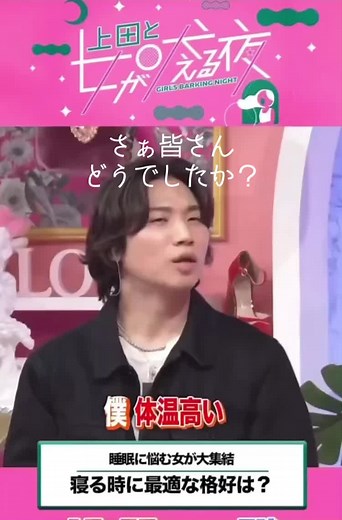 テソンの日常トーク動画評価と感想