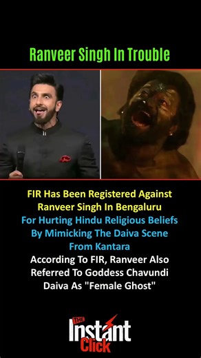 FIR Against Ranveer Singh! Kantara Scene Sparks Religious Outrage 🚨😳
