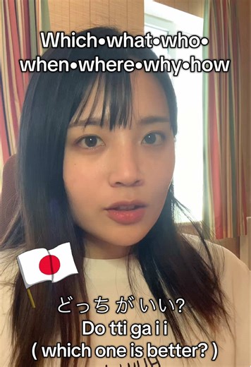 Essential Japanese Questions for Everyday Conversations